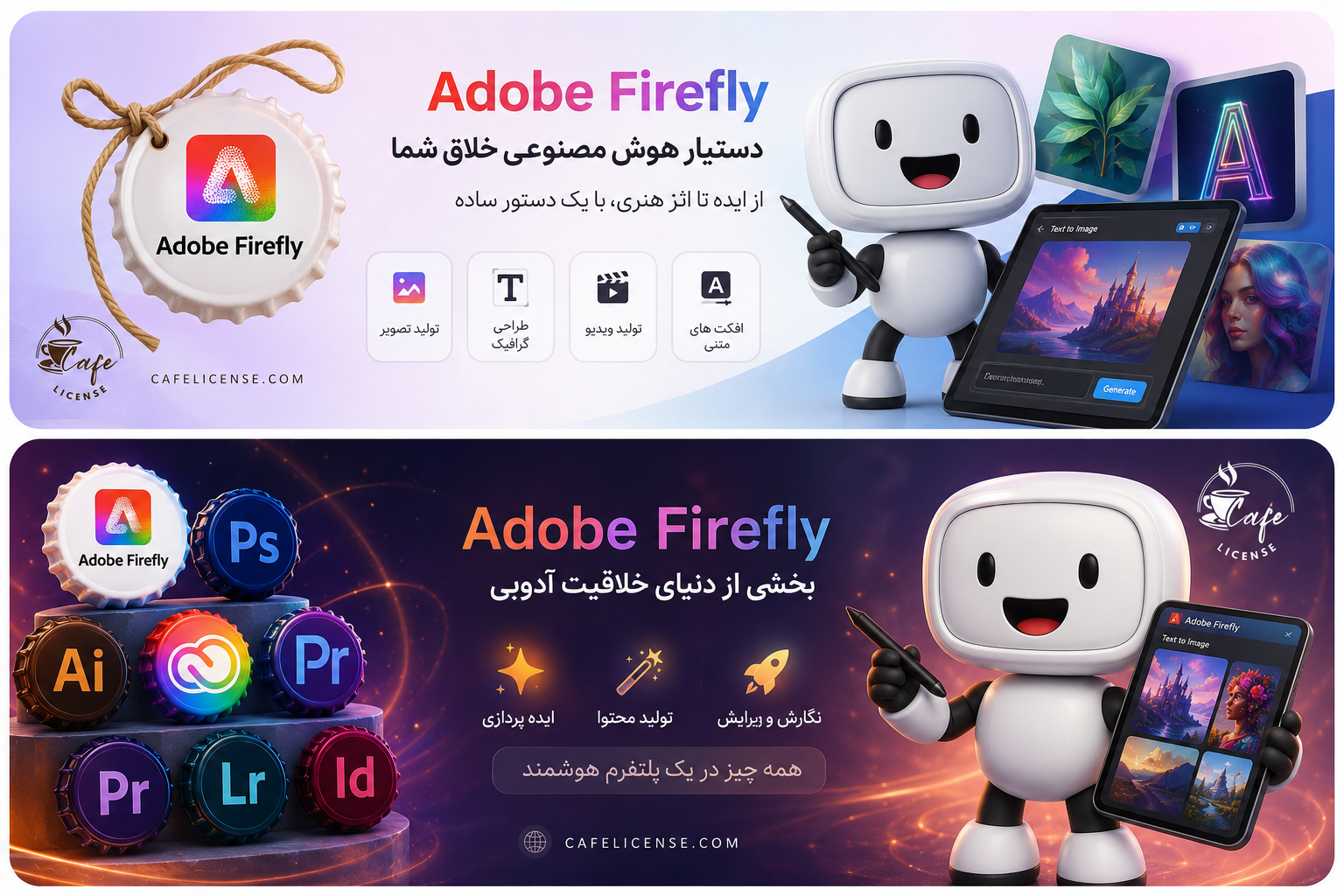 adobe-firefly-ai-assistant.webp